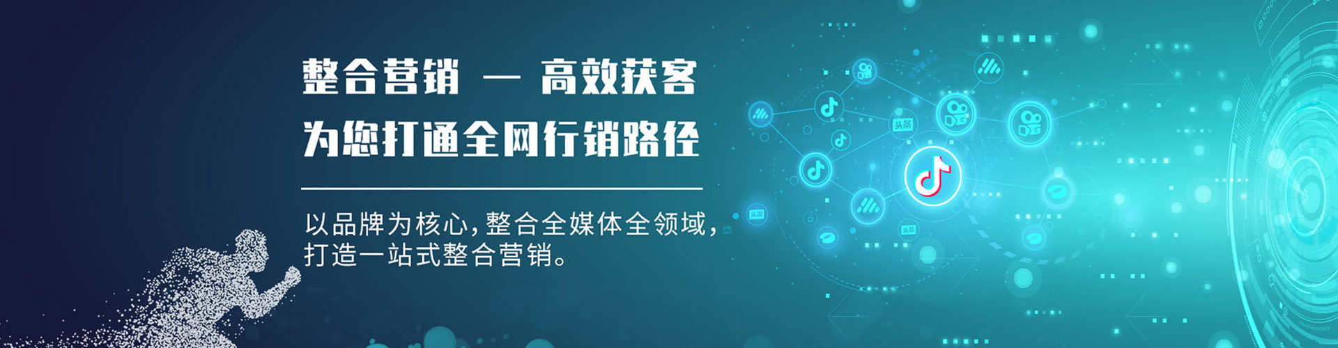 集宁百度竞价包年