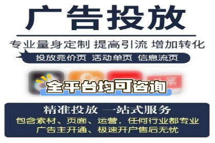 百度广告推广的投放效果评估与优化